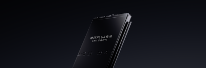 图片 2 ：PA旗舰厅神行PLUS电池产品图.png