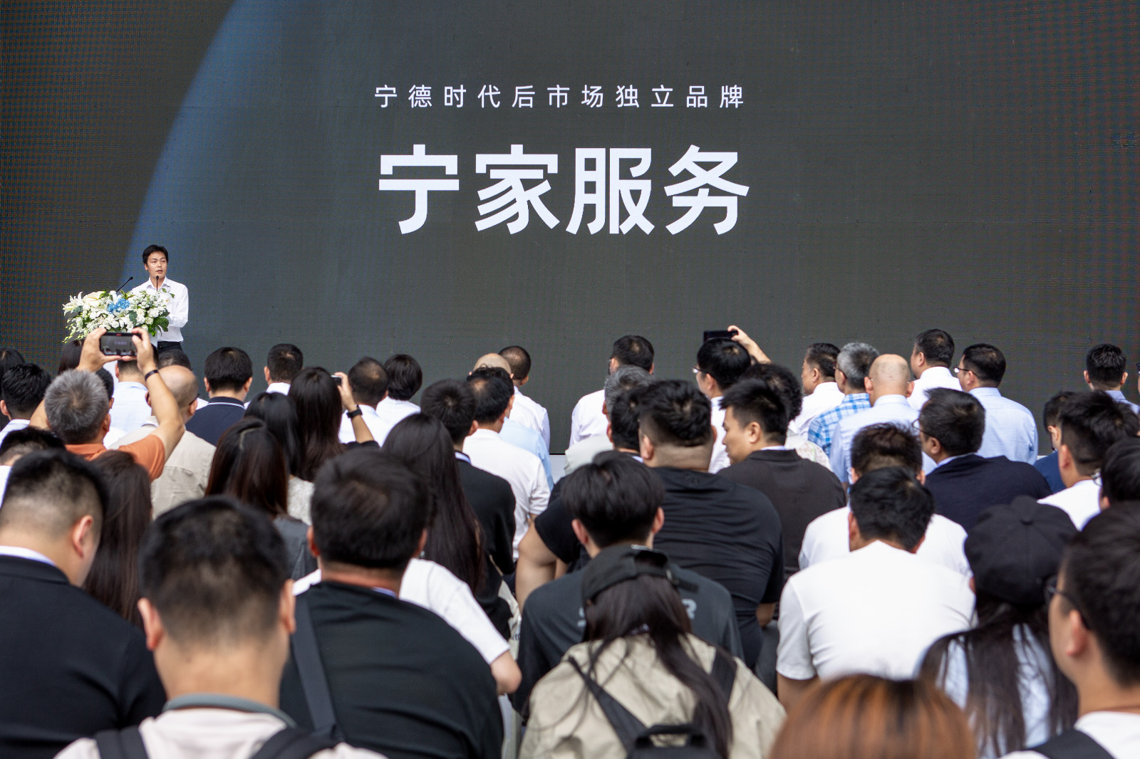 图4-PA旗舰厅后市场与售后业务部总经理 李伟发布“宁家服务”品牌.jpeg