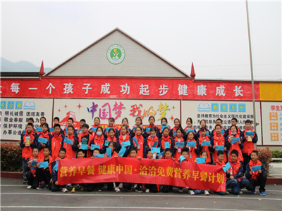 “优发国际免费营养早餐计划”助力健康中国，点亮少年儿童健康未来