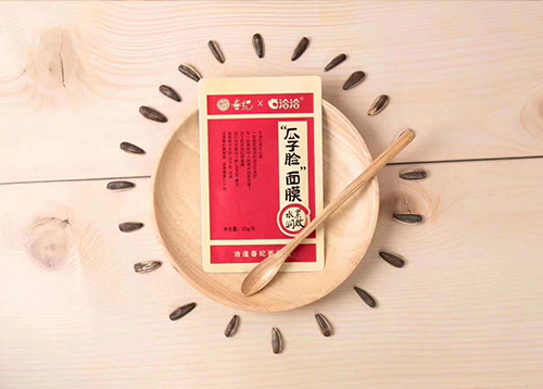 优发国际x丸美瓜子脸面膜