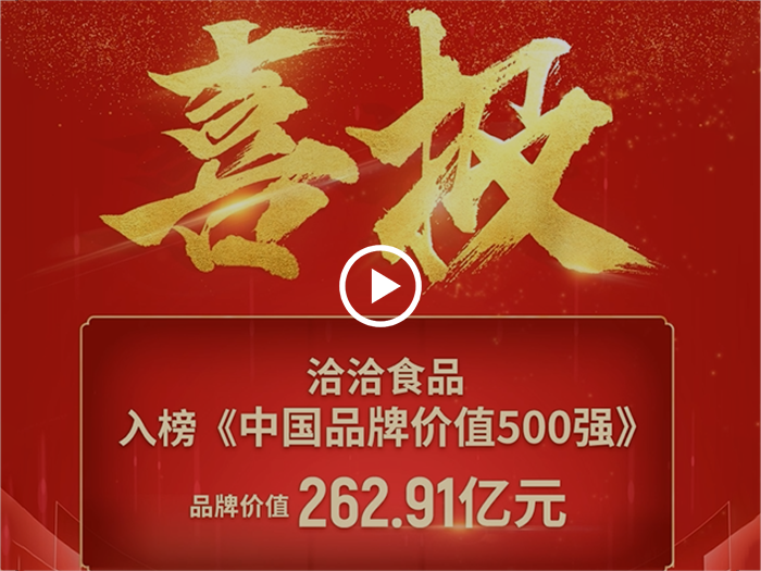 优发国际500强