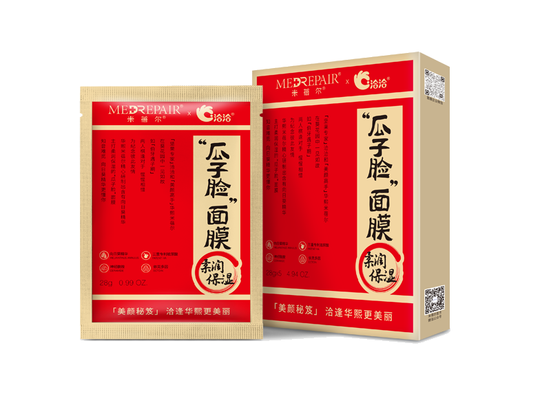 优发国际×米蓓尔瓜子脸面膜