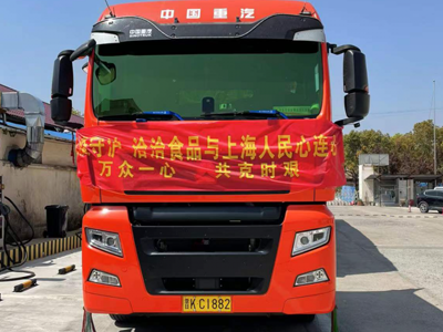 致敬白衣战士｜优发国际新一批物资驰援上海